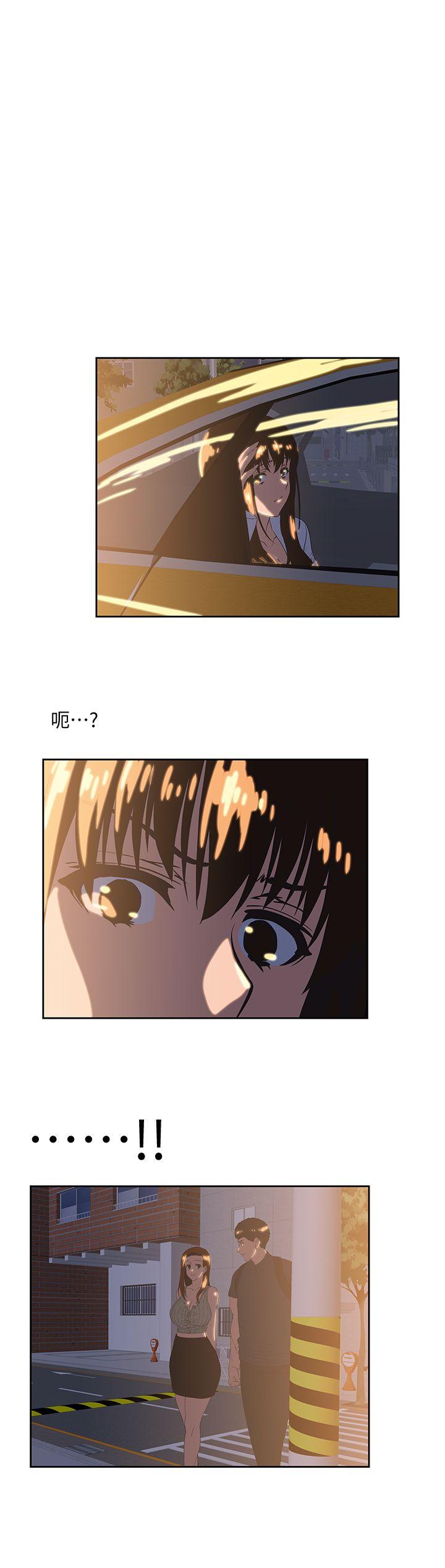 Up And Down Raw Chapter 32 Page 1