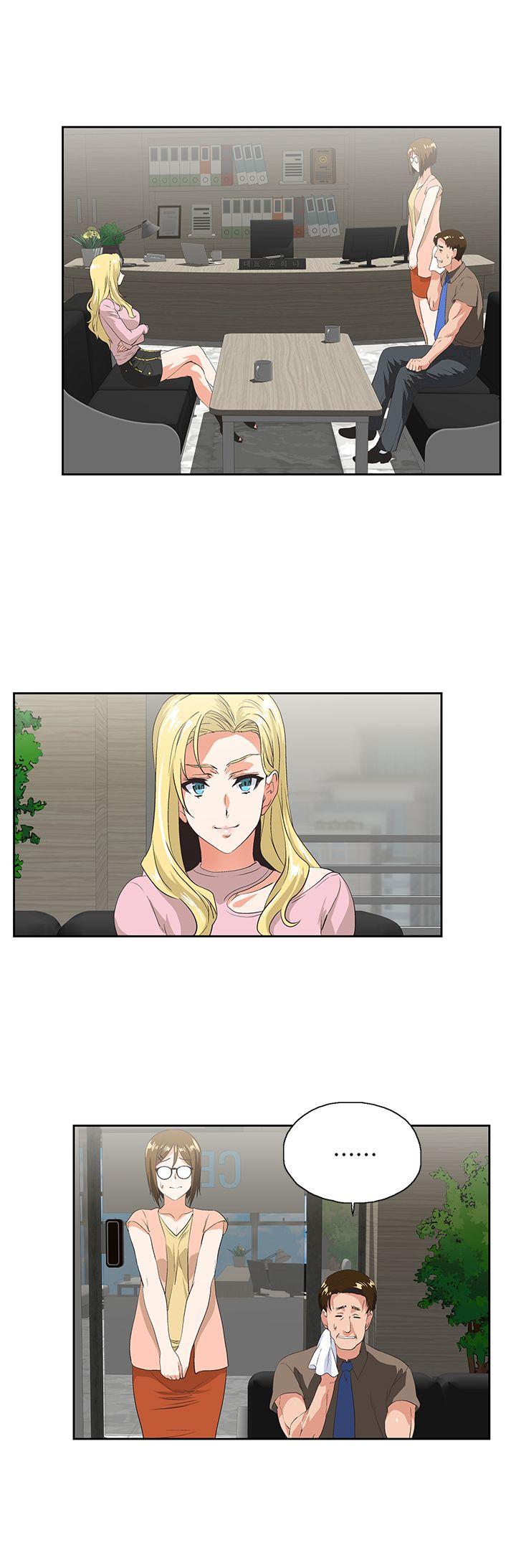 Up And Down Raw Chapter 33 Page 16