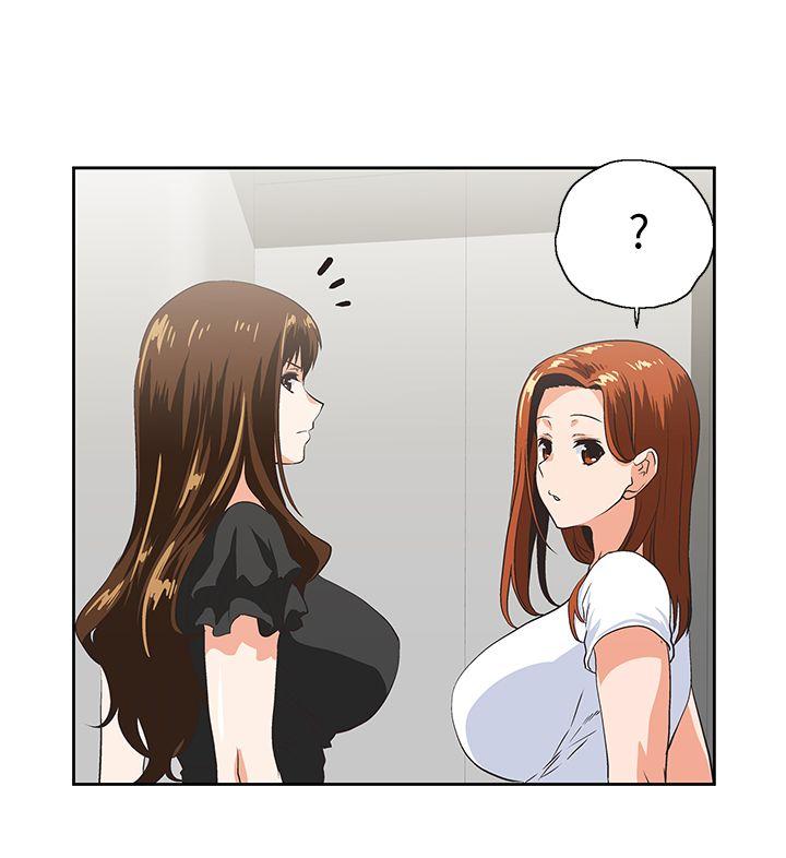 Up And Down Raw Chapter 34 Page 9