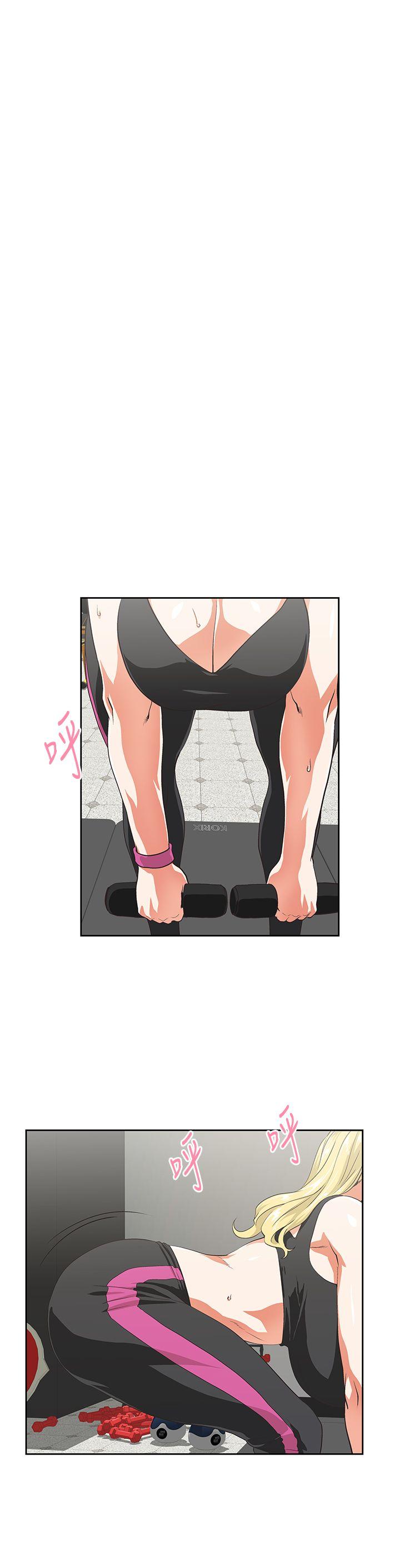 Up And Down Raw Chapter 36 Page 5