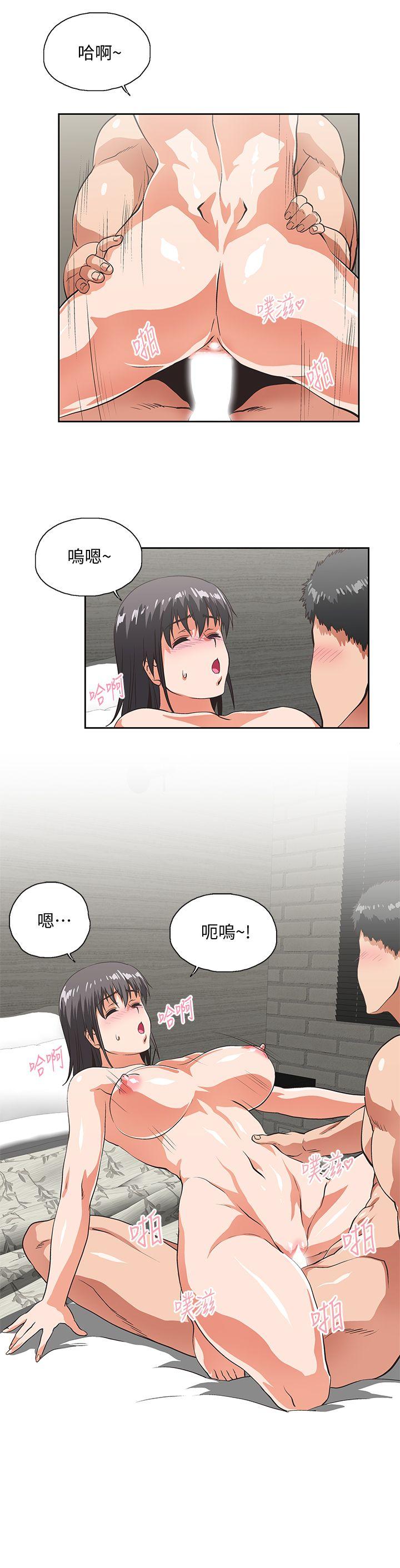 Up And Down Raw Chapter 37 Page 26
