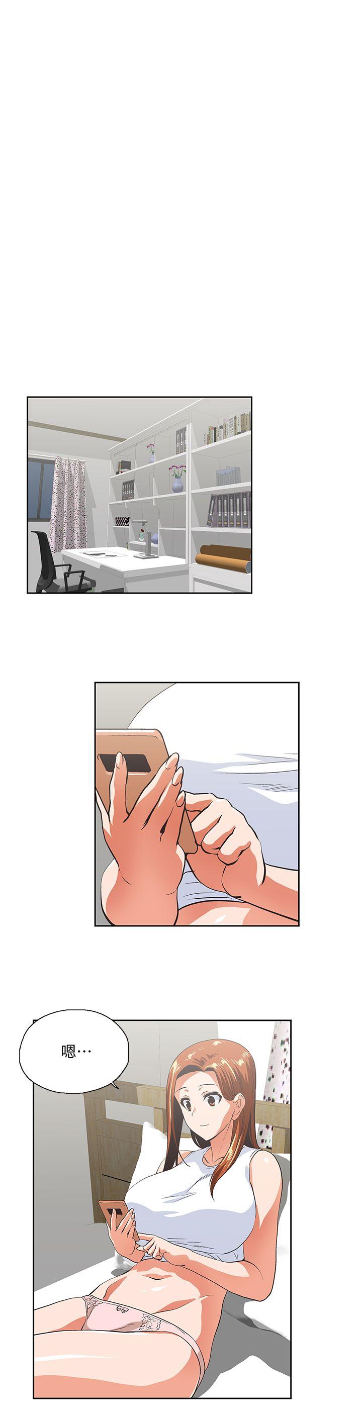 Up And Down Raw Chapter 37 Page 9