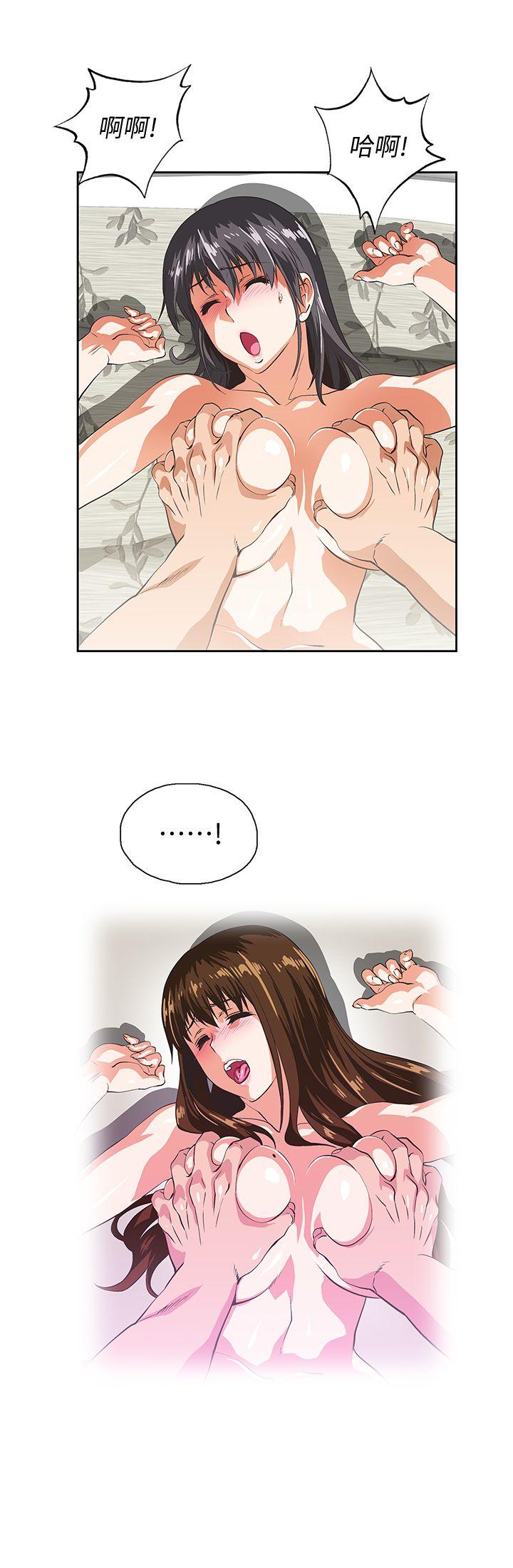 Up And Down Raw Chapter 38 Page 15