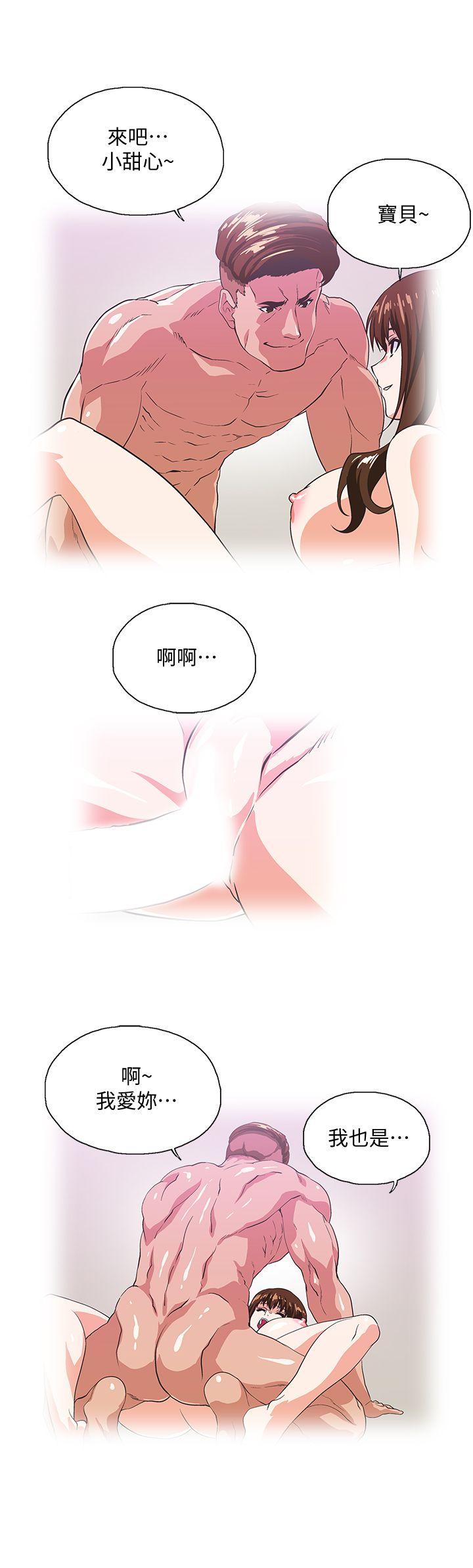 Up And Down Raw Chapter 38 Page 18