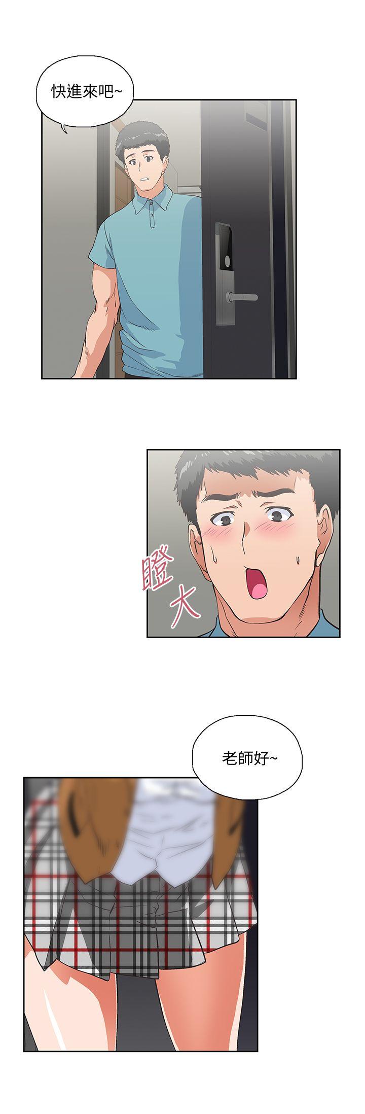 Up And Down Raw Chapter 41 Page 29