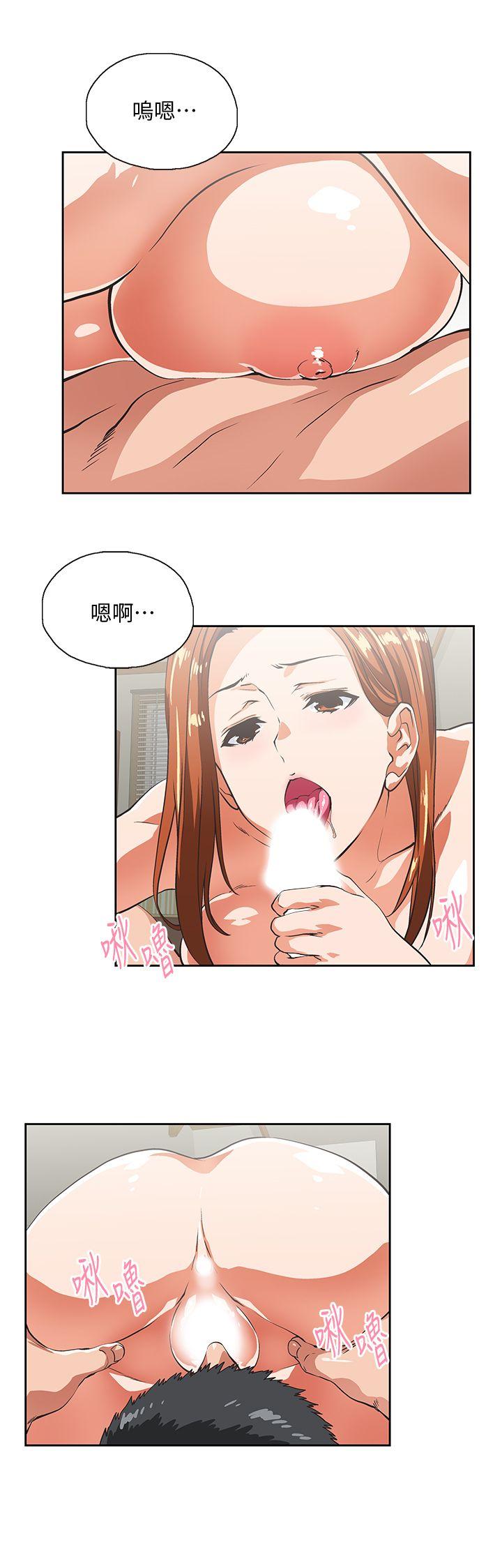 Up And Down Raw Chapter 42 Page 21