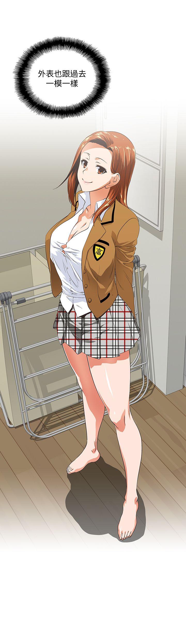 Up And Down Raw Chapter 42 Page 8