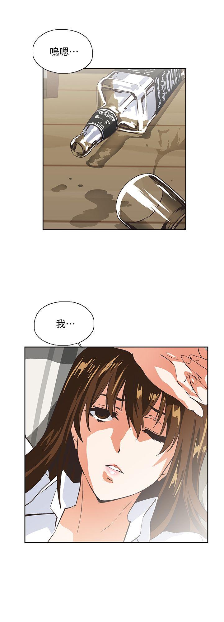 Up And Down Raw Chapter 43 Page 23