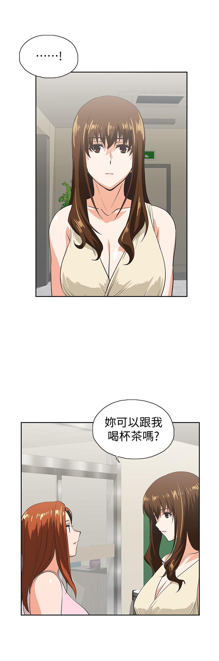 Up And Down Raw Chapter 48 Page 8