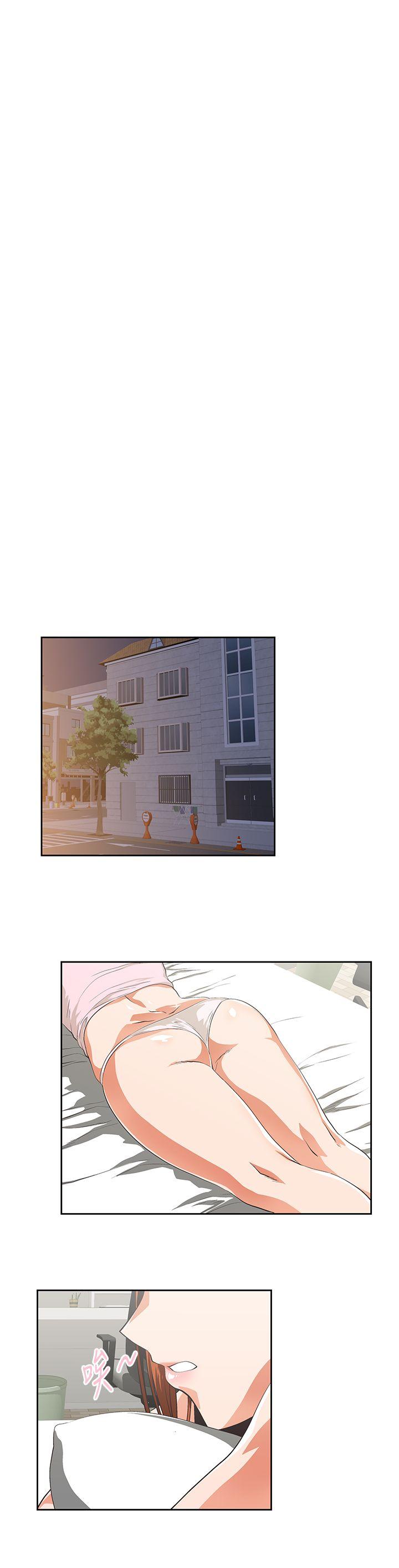 Up And Down Raw Chapter 49 Page 6