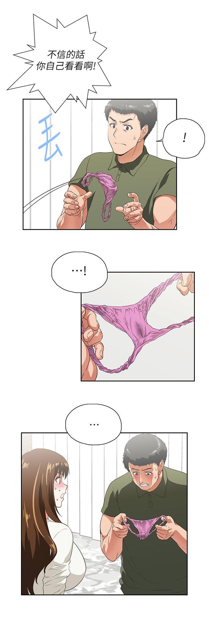 Up And Down Raw Chapter 6 Page 6