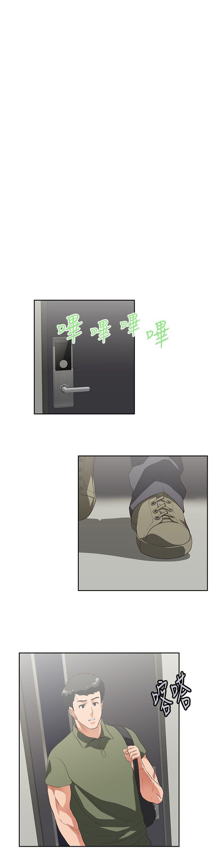 Up And Down Raw Chapter 8 Page 12