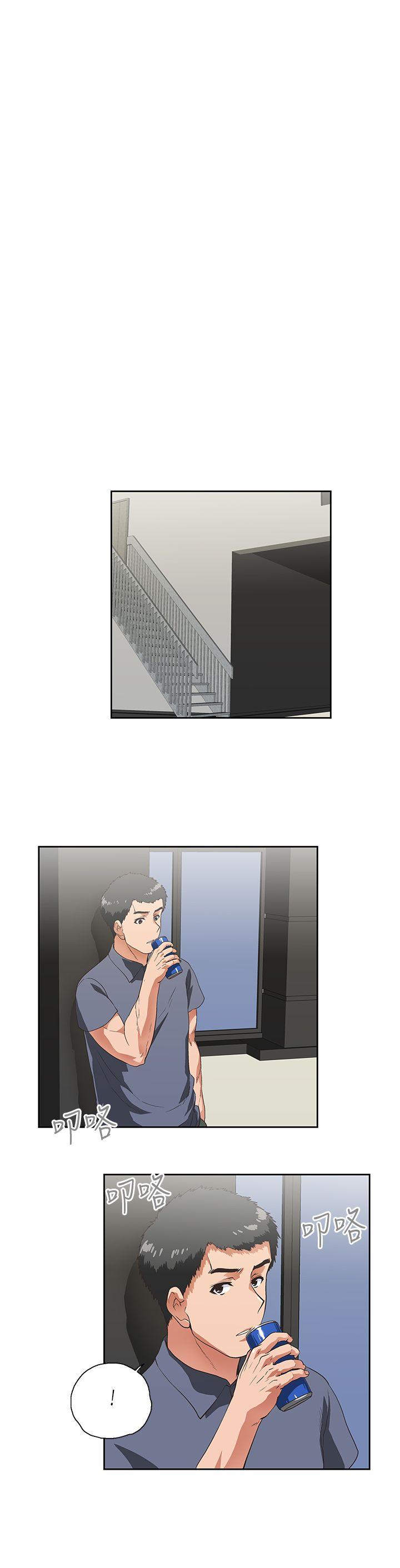 Up And Down Raw Chapter 9 Page 15