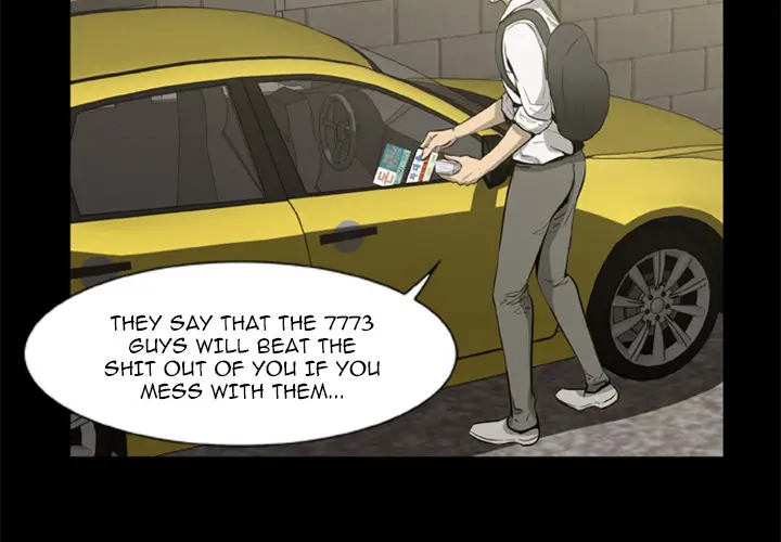 Zombie Wave Chapter 1 Page 3