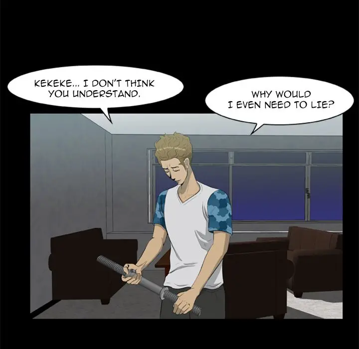 Zombie Wave Chapter 10 Page 14