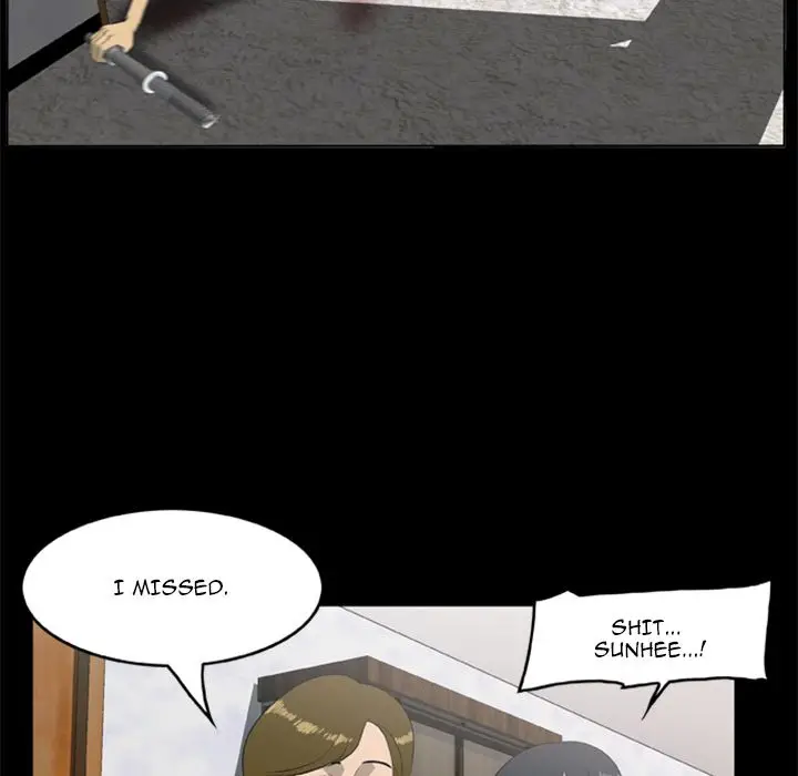 Zombie Wave Chapter 11 Page 6