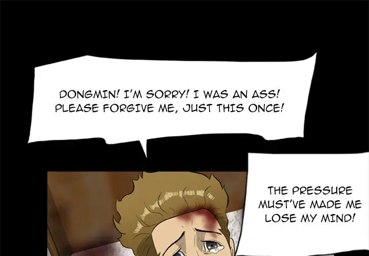 Zombie Wave Chapter 16 Page 1