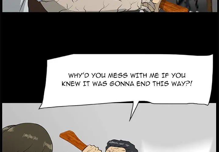 Zombie Wave Chapter 18 Page 3