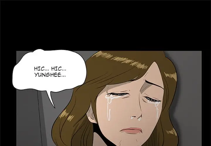 Zombie Wave Chapter 20 Page 1