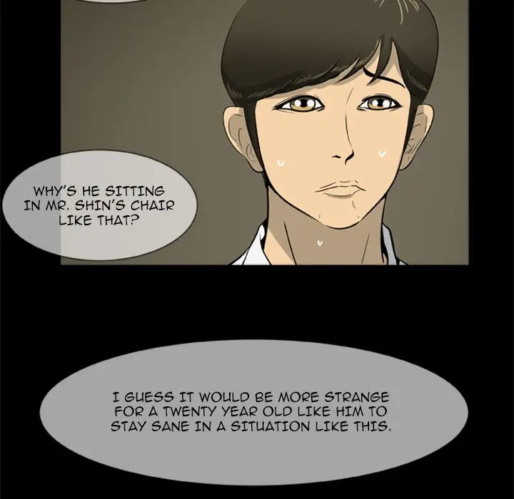 Zombie Wave Chapter 4 Page 51