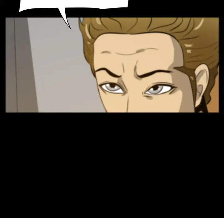 Zombie Wave Chapter 4 Page 7