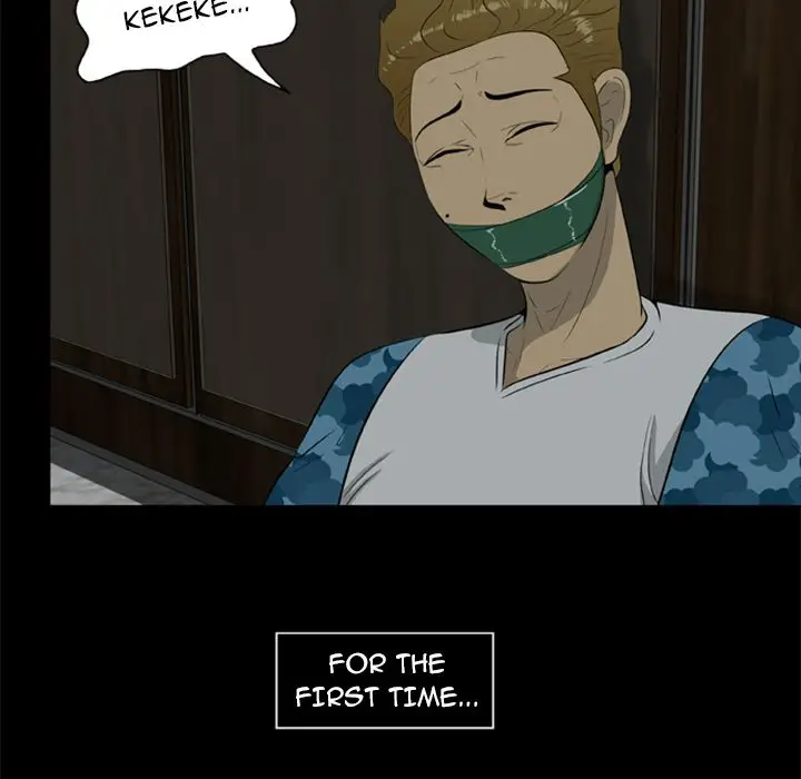 Zombie Wave Chapter 6 Page 32