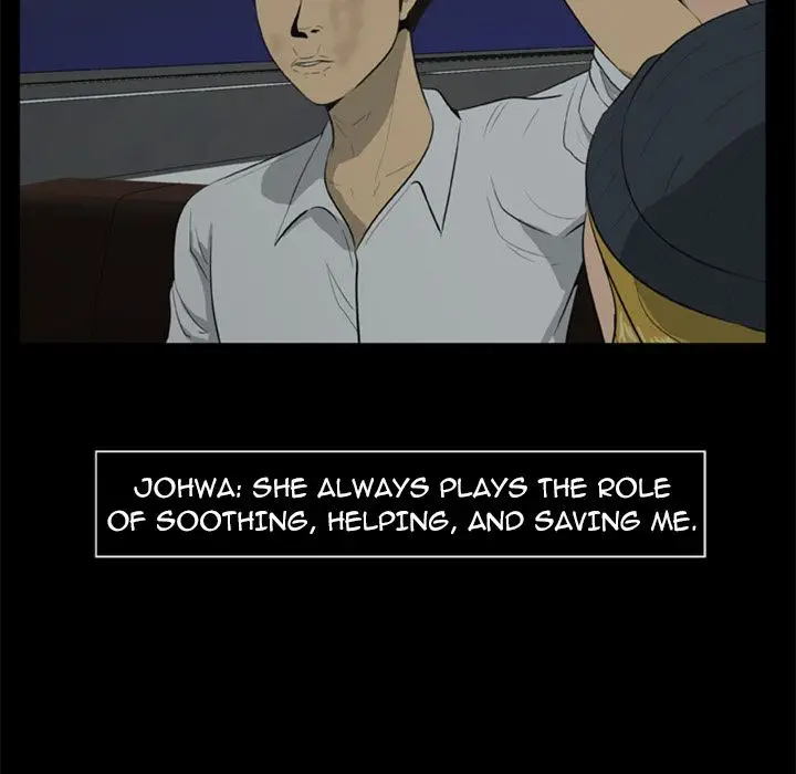 Zombie Wave Chapter 6 Page 51