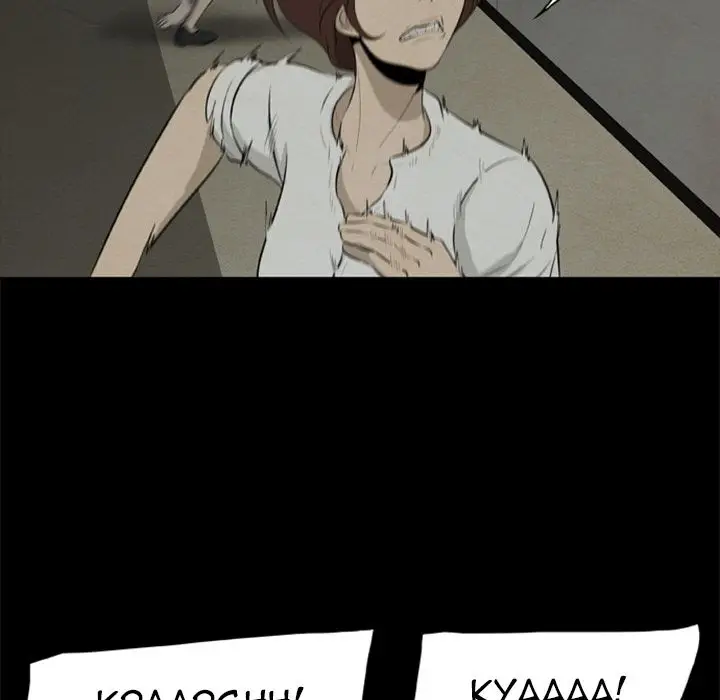 Zombie Wave Chapter 8 Page 28