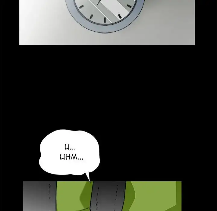 Housemates Chapter 9 Page 68