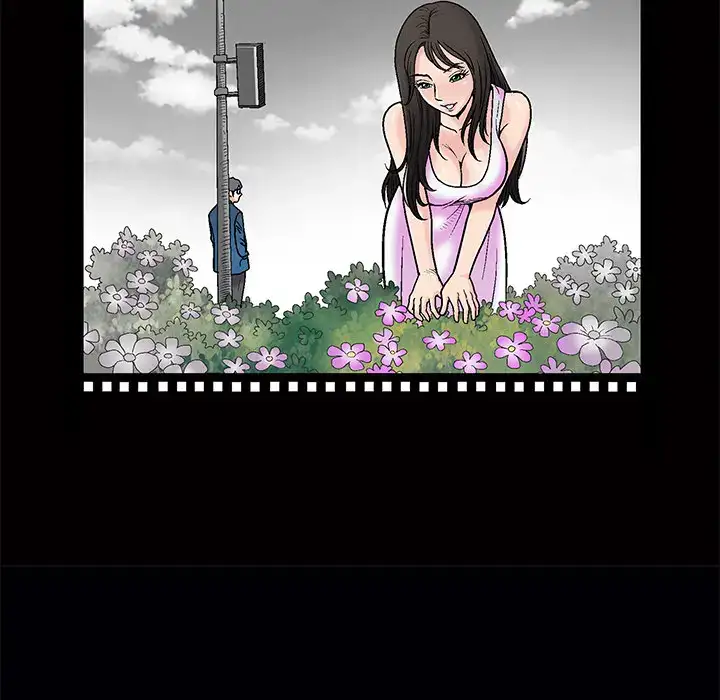 Housemates Chapter 1 Page 14