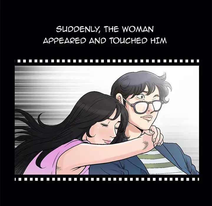 Housemates Chapter 1 Page 17