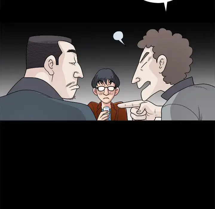 Housemates Chapter 5 Page 10