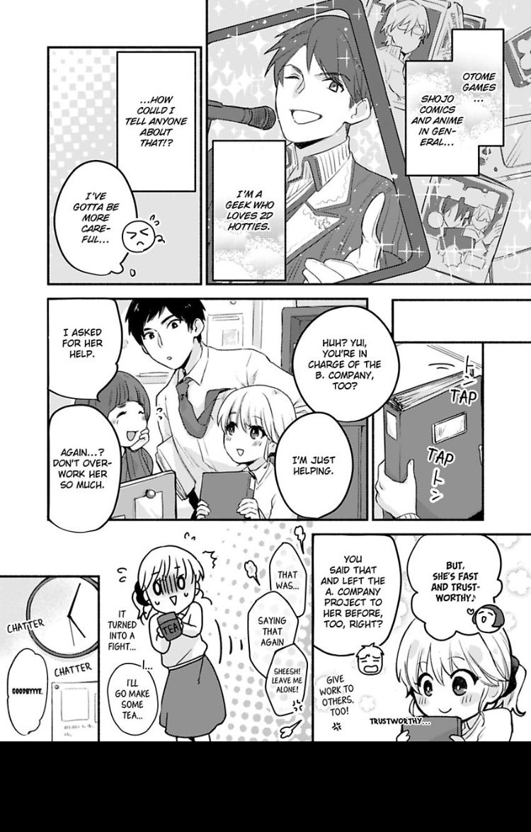 Don't Think I'm That Easy Chapter 1 Page 4