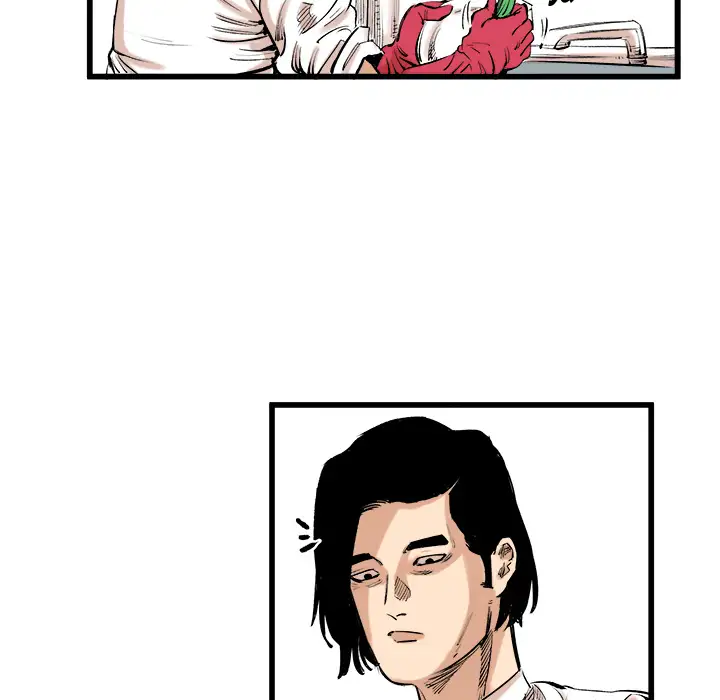 A Bad Friend Chapter 10 Page 7