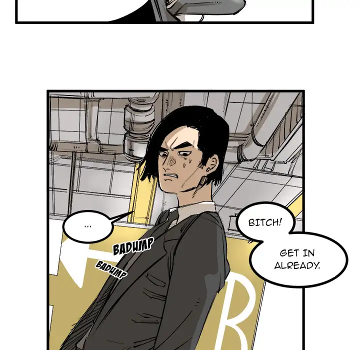 A Bad Friend Chapter 1 Page 6