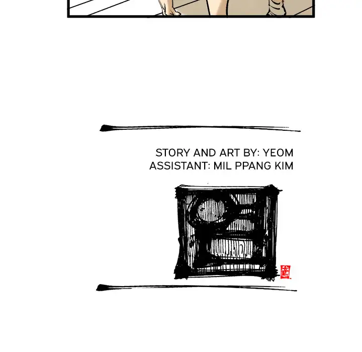 A Bad Friend Chapter 7 Page 74