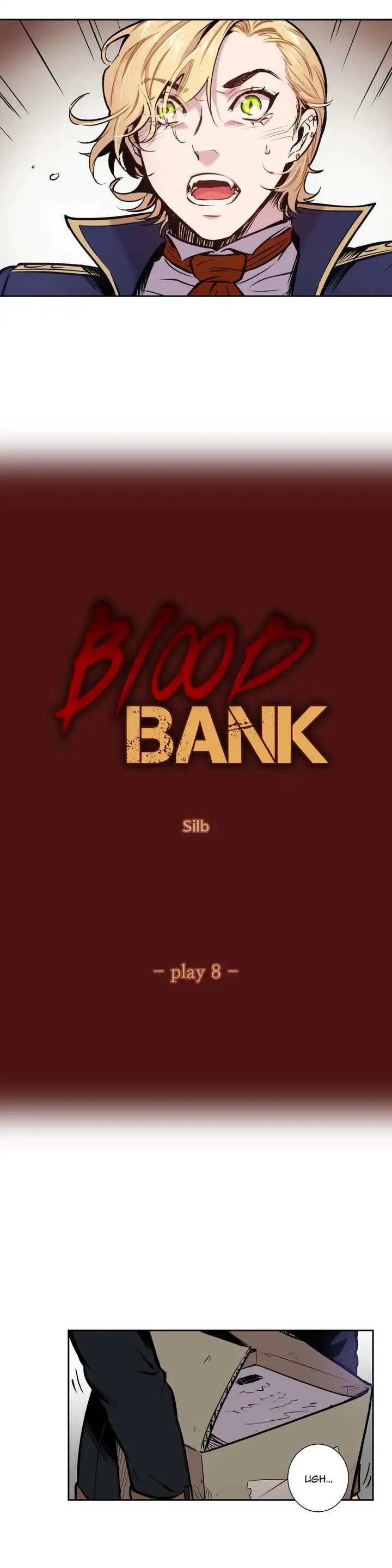Blood Bank Chapter 8 Page 5