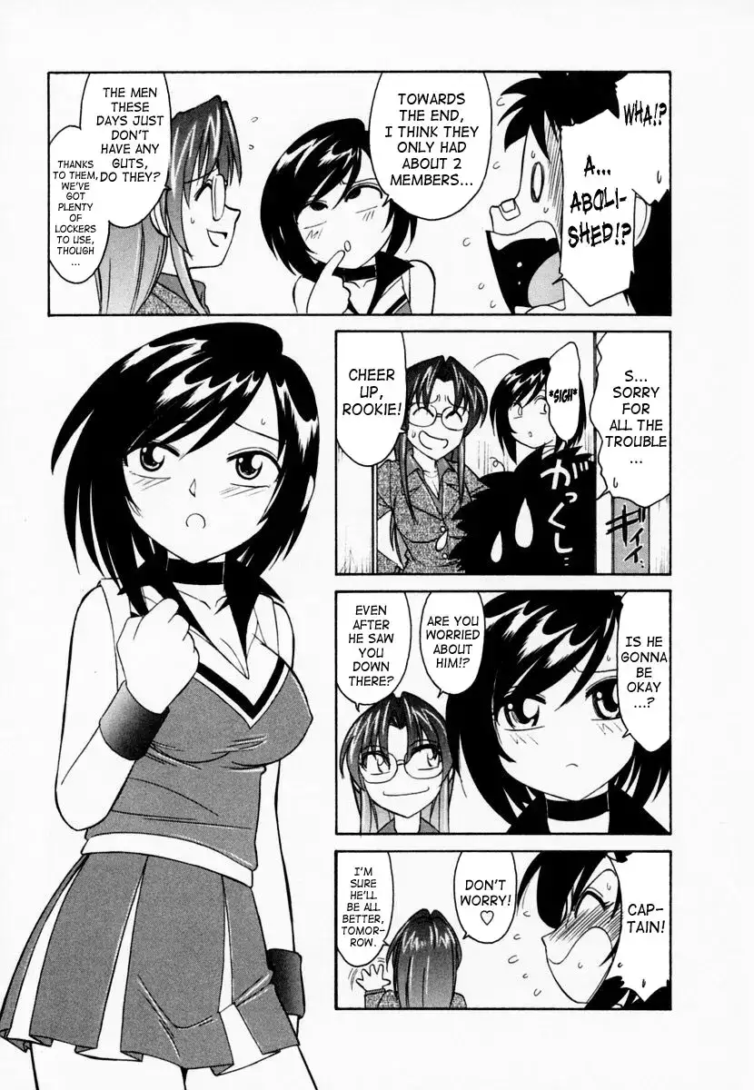 Cheers! Chapter 1 Page 14