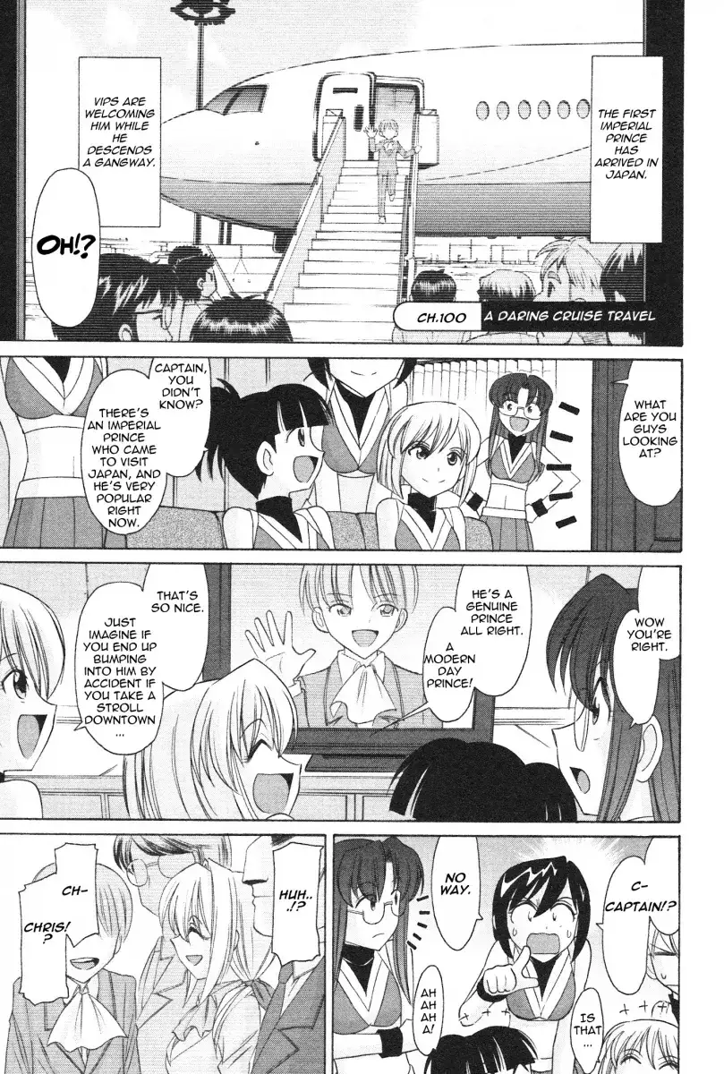 Cheers! Chapter 100 Page 2