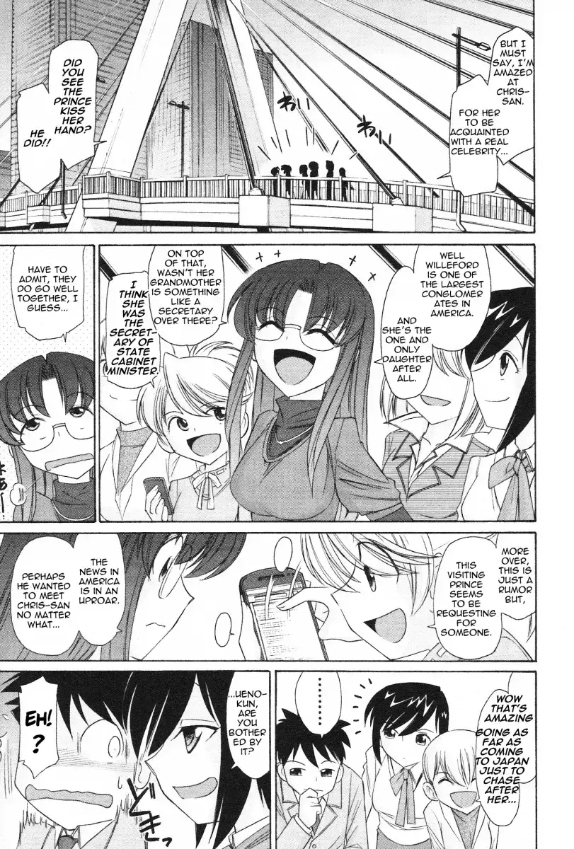 Cheers! Chapter 100 Page 4