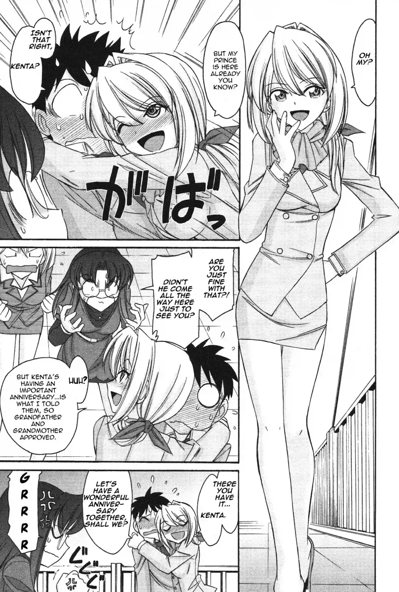 Cheers! Chapter 100 Page 6