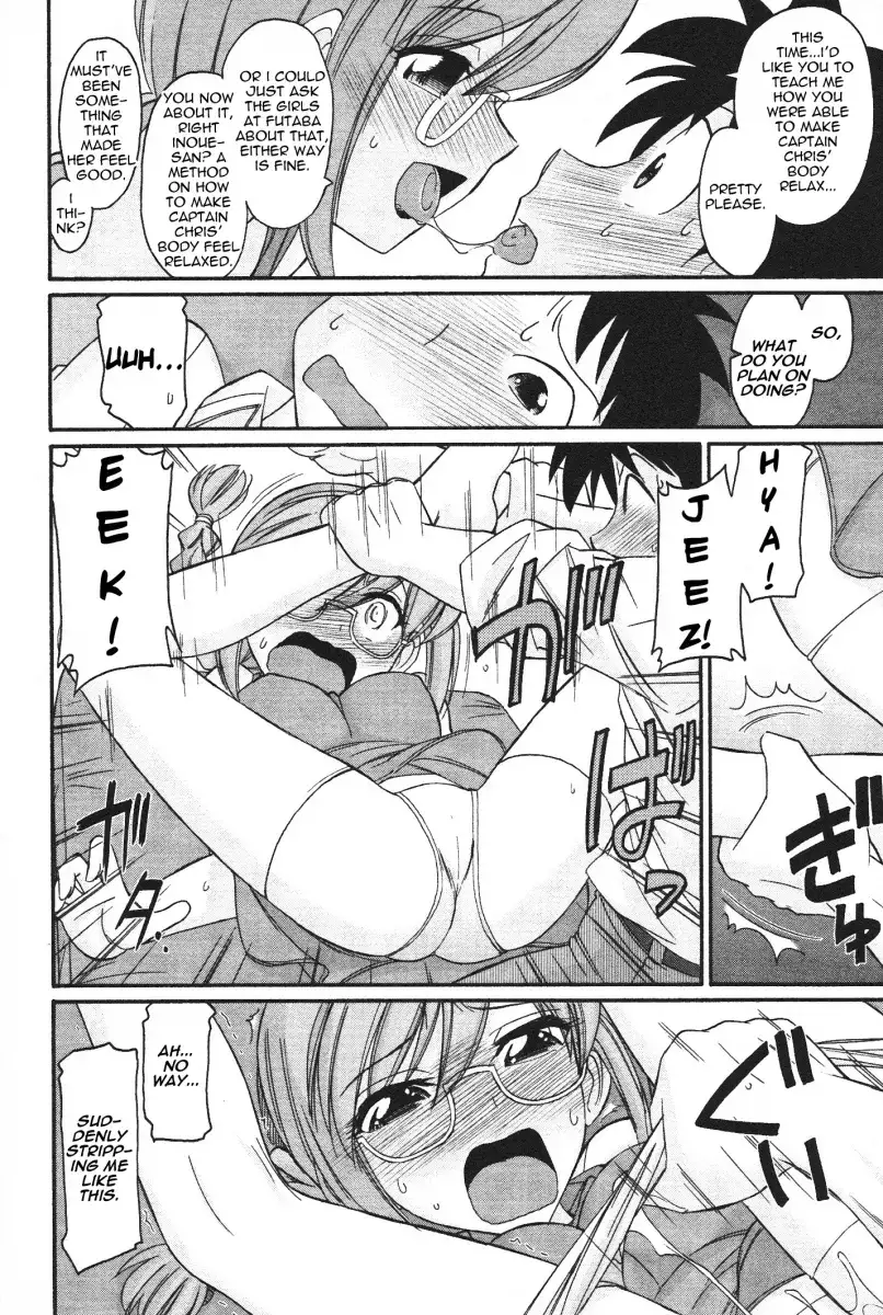 Cheers! Chapter 101 Page 14