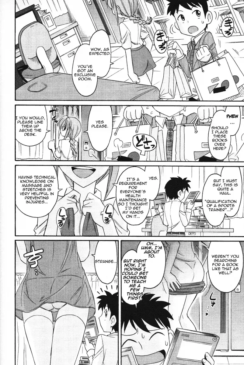 Cheers! Chapter 101 Page 8