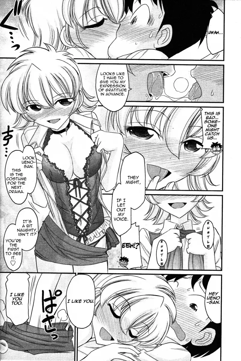 Cheers! Chapter 102 Page 21