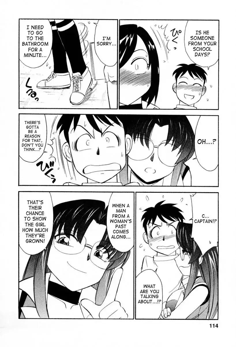Cheers! Chapter 15 Page 6