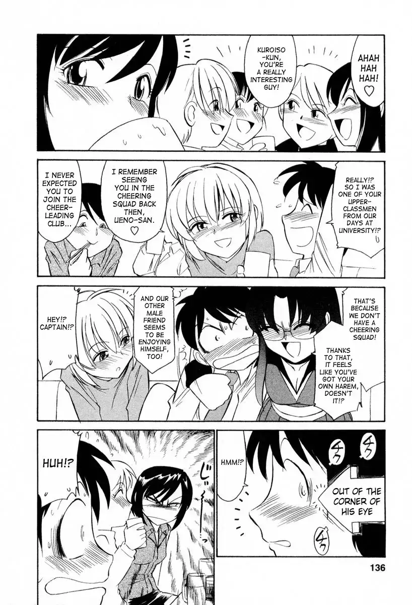 Cheers! Chapter 16 Page 8