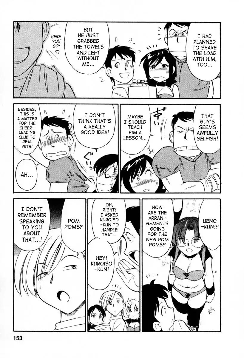 Cheers! Chapter 17 Page 5