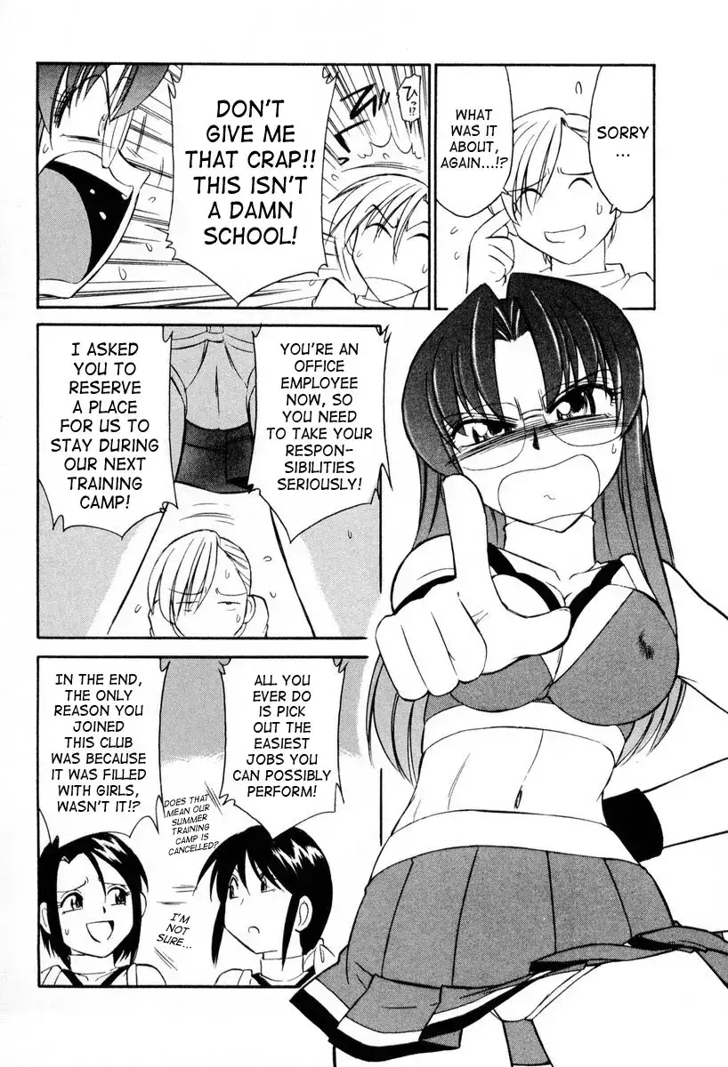 Cheers! Chapter 17 Page 9