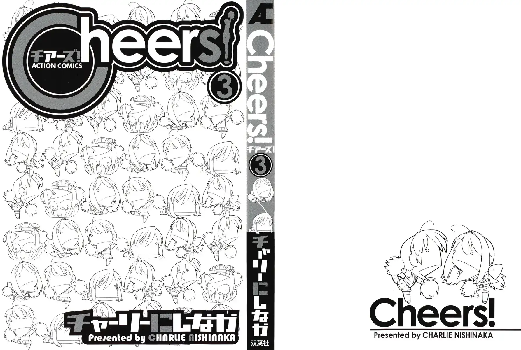Cheers! Chapter 19 Page 3