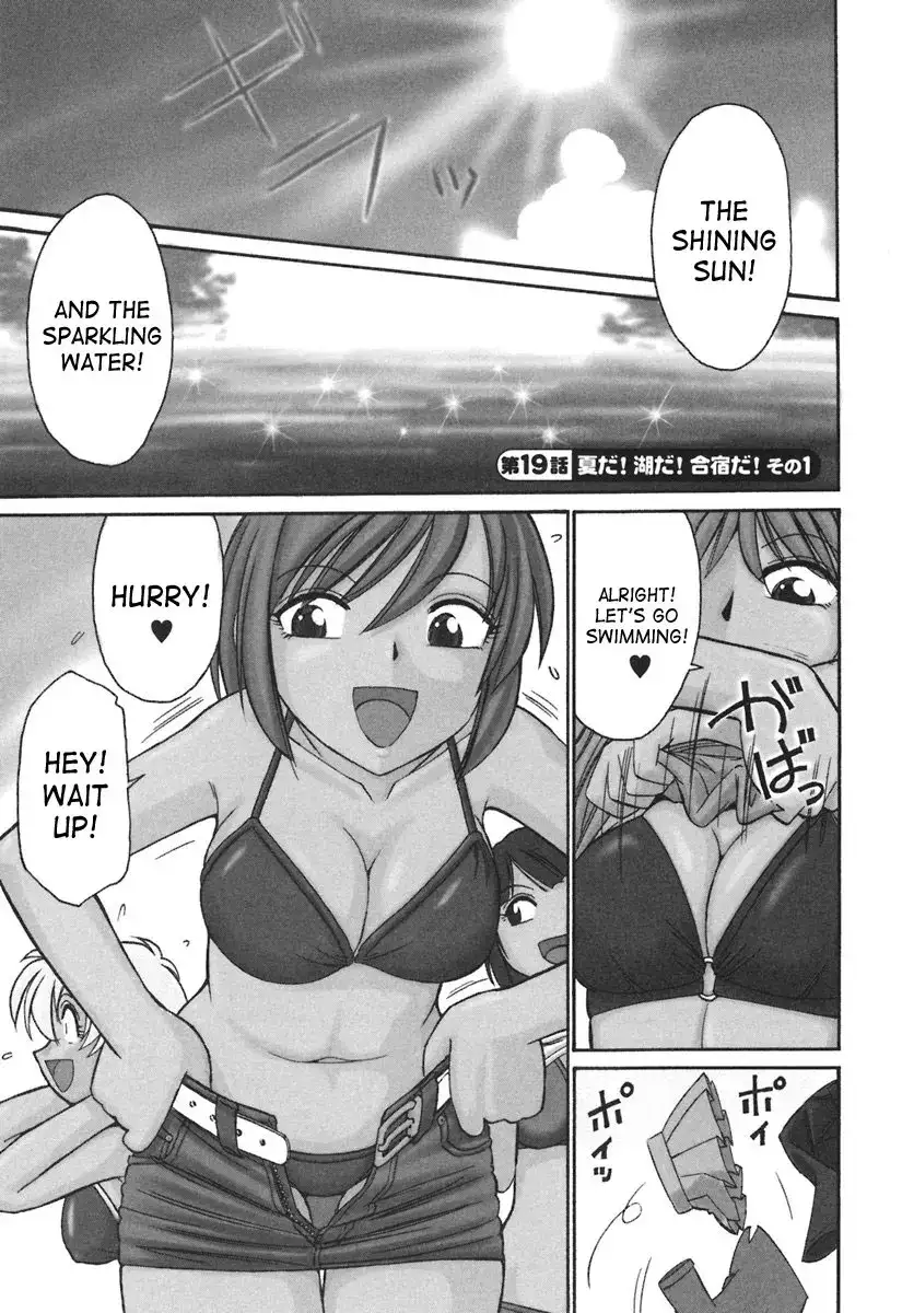 Cheers! Chapter 19 Page 8